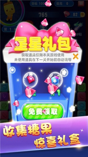 俄罗斯方块安卓版吾爱  v1.1.0图1