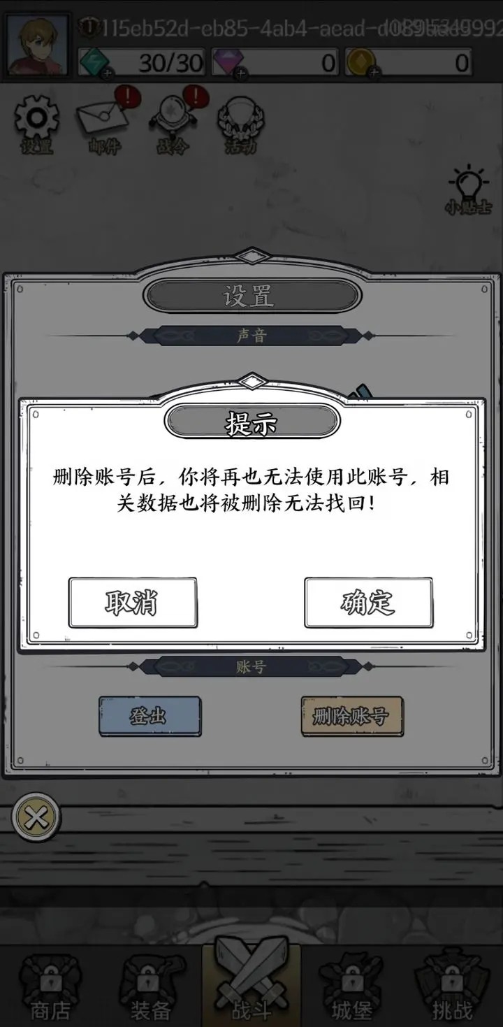 国王指意手游官网下载  v1.0.3图3