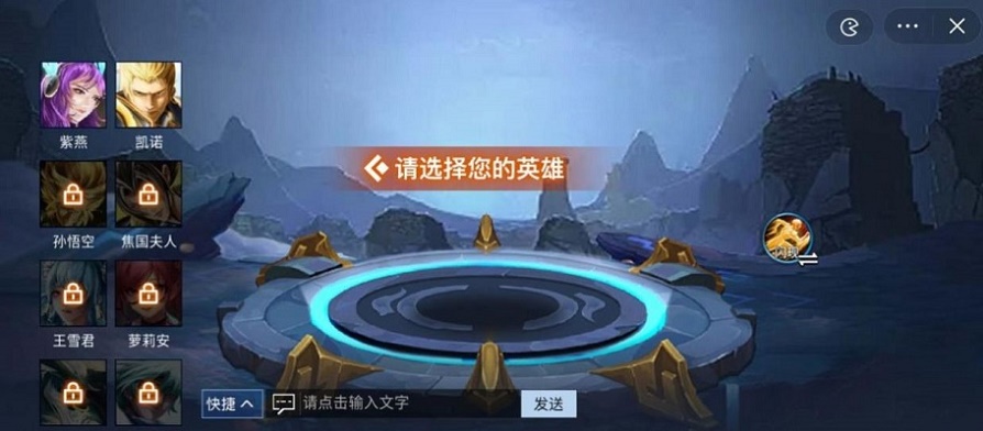 5v5王者峡谷下载破解版