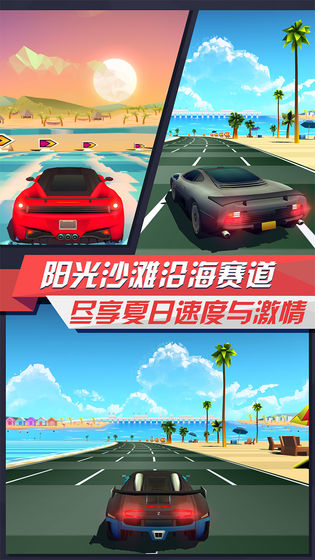 疾风飞车世界破解版最新版  v3.2图2