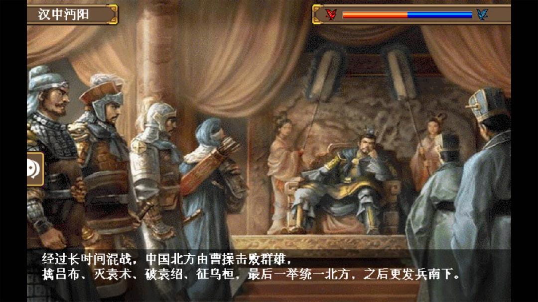 三国志姜维传内购破解版下载  v1.3.1101图1