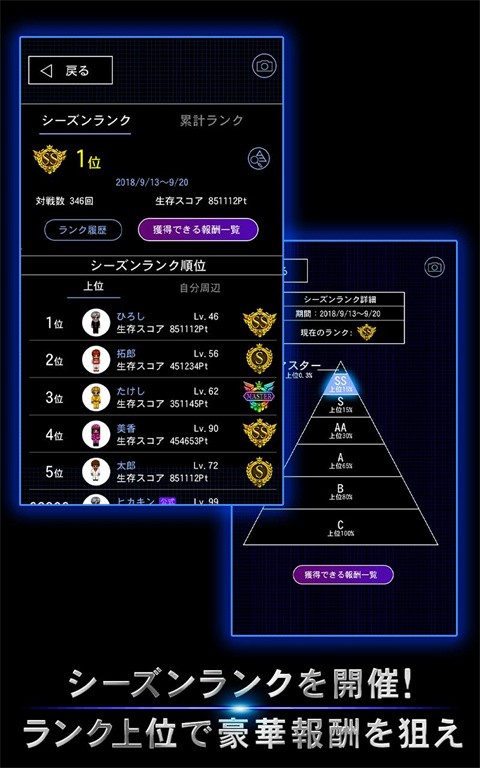 青鬼联机版最新版下载5.69  vv1.1.1图3