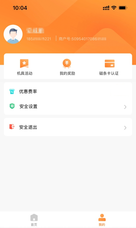 融通金报价今日金价大盘  v9.8.7图1