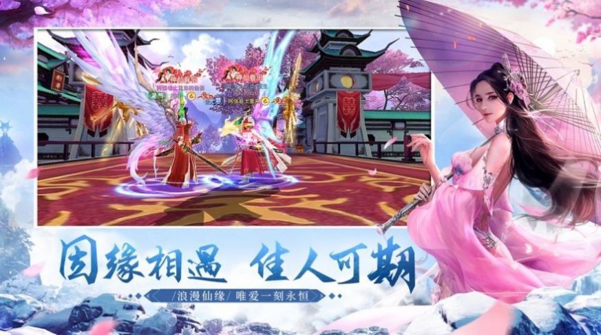 我去仙界当大佬破解版最新版  v1图2