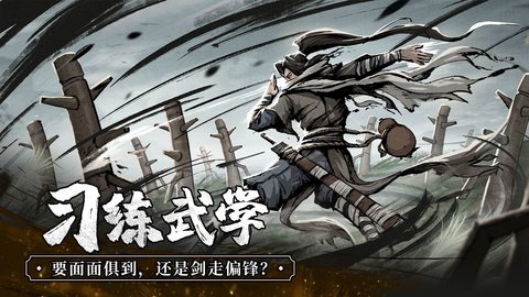 我的神功破解版  v1.1.6图1