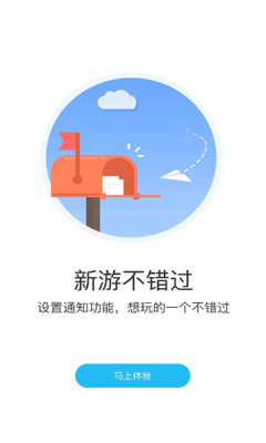 游多多下载怪兽公主视频  v2.2.6图3