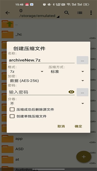 老外管理器最新版1.09  v1.1.6图1