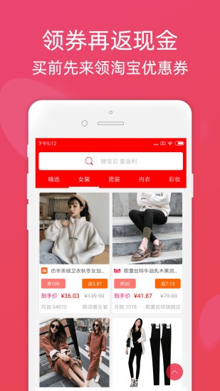 斑马信用app下载安装最新版