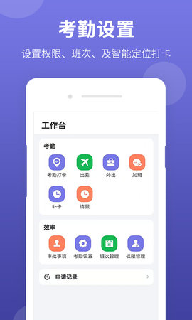 神农大脑软件下载安装免费  v1.1.1图1