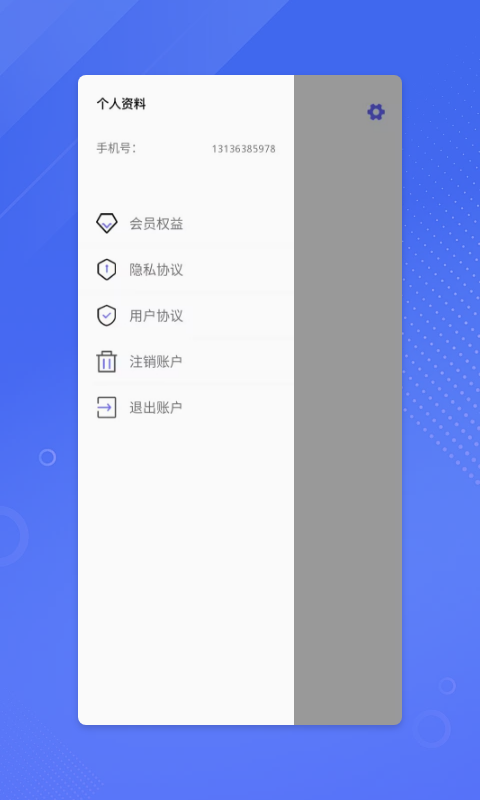 鉴黄师免费版  v1.6.7图4