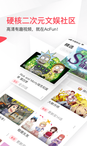 a站流鼻血版无病毒  v1.1.2图2