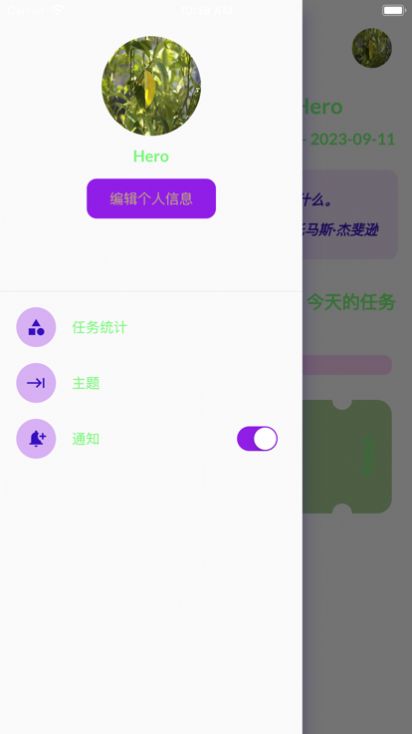 一立学看剧app安卓  v1.0.2图3