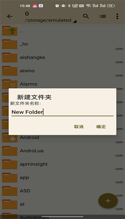 老外管理器pro蓝色1.0.9  v1.1.6图2