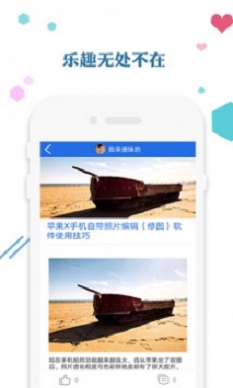 爱思助手ios官方下载苹果电脑版  v1.0图1