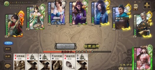 无名杀手机版下载玄武版  v1.8.0图1