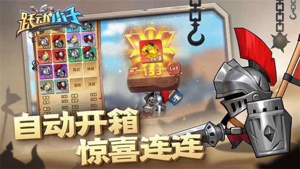 跃动小子2023破解版不用登录  v1.0.8图1