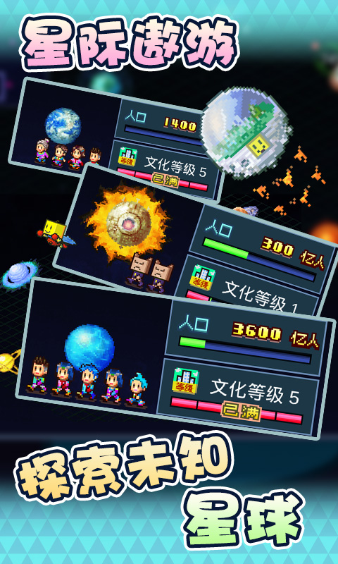 星之开罗君无限道具版  v1.00图2