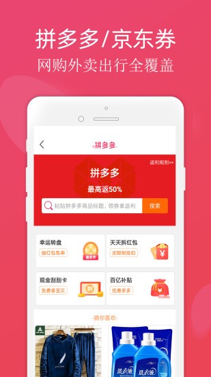 斑马系统2.0  v2.70图1