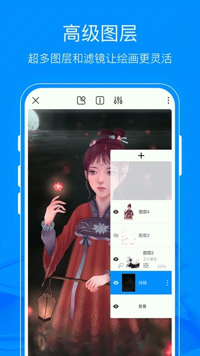 熊猫绘画最新版2021版  v1.0.0图2