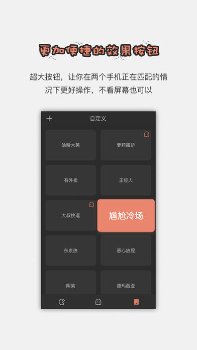 创赢直播助手app下载安装手机版  v1.2.6图3