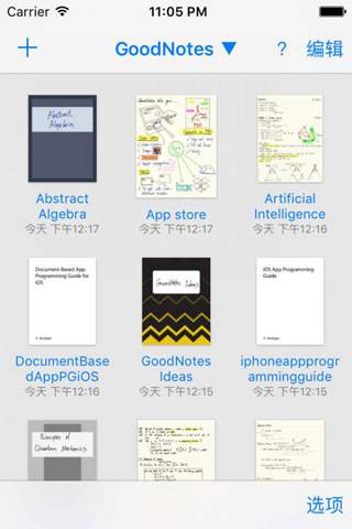 goodnotes百度云下载  v1.0.1图2