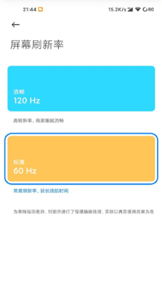 高级调节app下载安装免费版苹果手机  v1.0图3