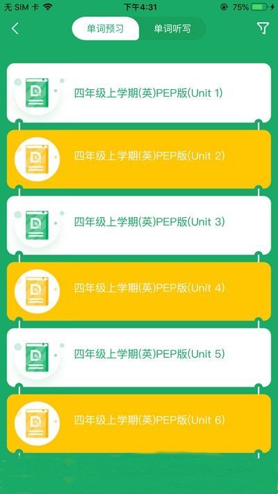 导嗒嗒报纸答案app下载免费  v1.0图2