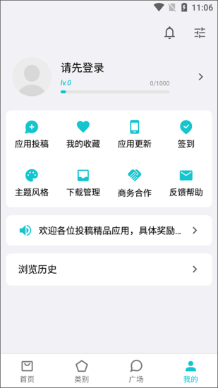 奇妙应用官方下载APP