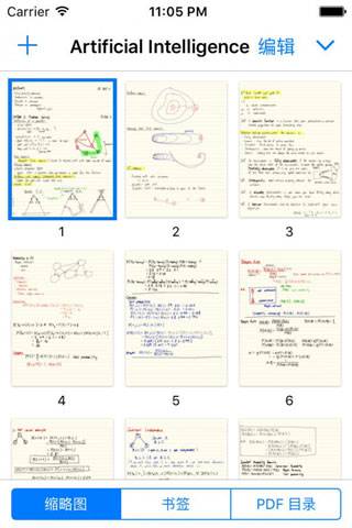 goodnotes5破解版  v1.0.1图4