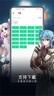 芝士录屏软件下载安装免费  v3.5.1图4