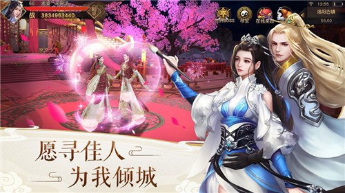 神王问天诀游戏  v1.0.0图2