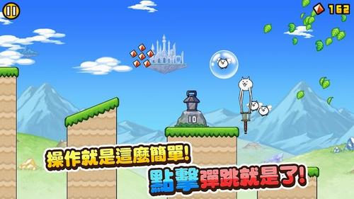 猫咪大弹跳中文版  v1.0.15图2