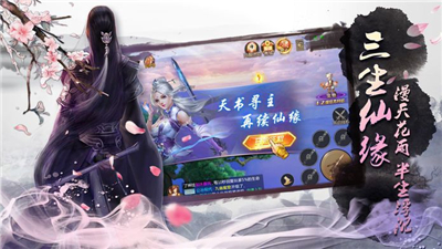 玄元修真手机版  v1.0.0图3