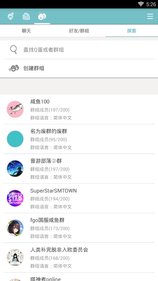 qooapp下载安装官网苹果  v7.6.14图3