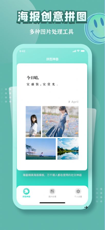 古画会唱歌免费软件app安卓下载安装最新版手机  v97.1.7图3