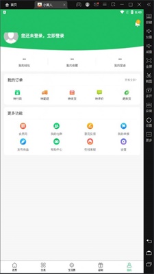 小黄人快跑神偷奶爸  v1.0.0图2