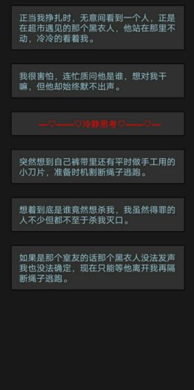 萌宠消消消红包版2020  v1.0.0图4