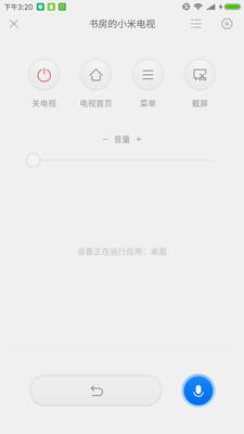 投屏神器app最新版下载安装  v1.5.3图1