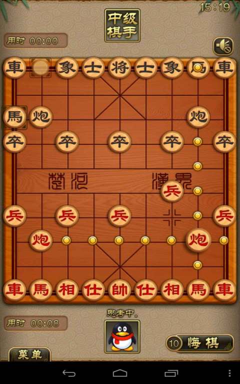 天天象棋手机版下载旧版本