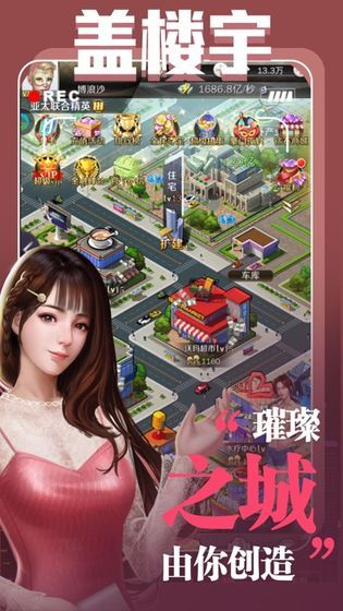 全场我买单手机版  v1.1.7图1