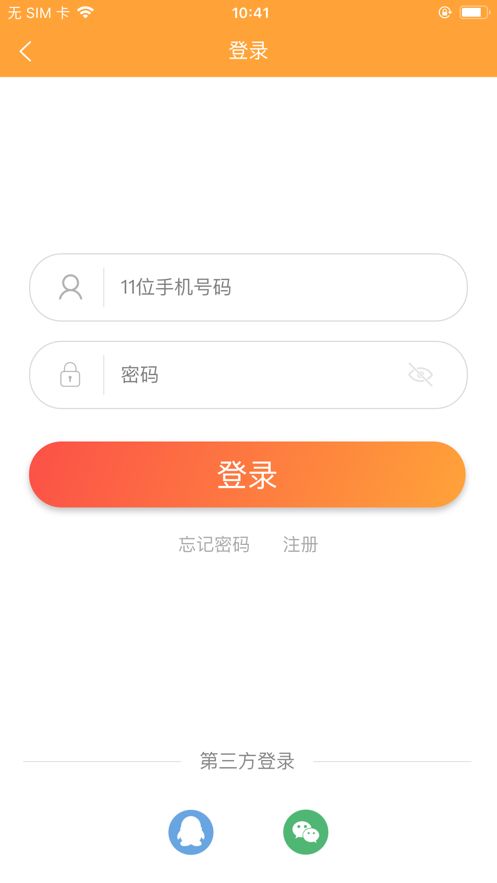 影圈儿  v1.0.0图4