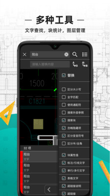 cad看图王最新版破解版下载  v3.12.0图2