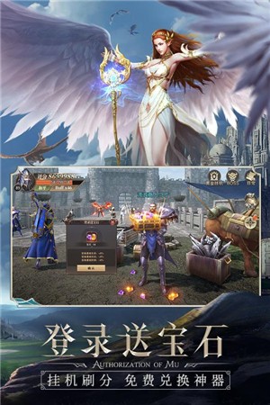 精灵盛典黎明无限钻石版  v2.93图3