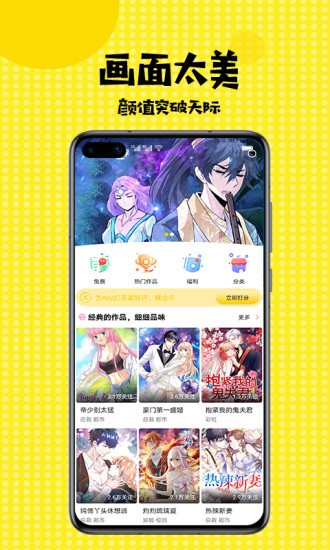 mimeiapp1.1.32破解版  v3.42图1