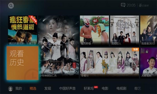 云视听极光2024年热播剧  v5.4.0.1008图4