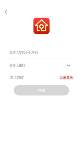 易九钱庄免费版官网下载安卓苹果安装  v1.5.0图1