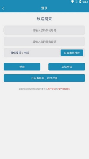 奇乐短视频安卓版下载  v1.0.0图2