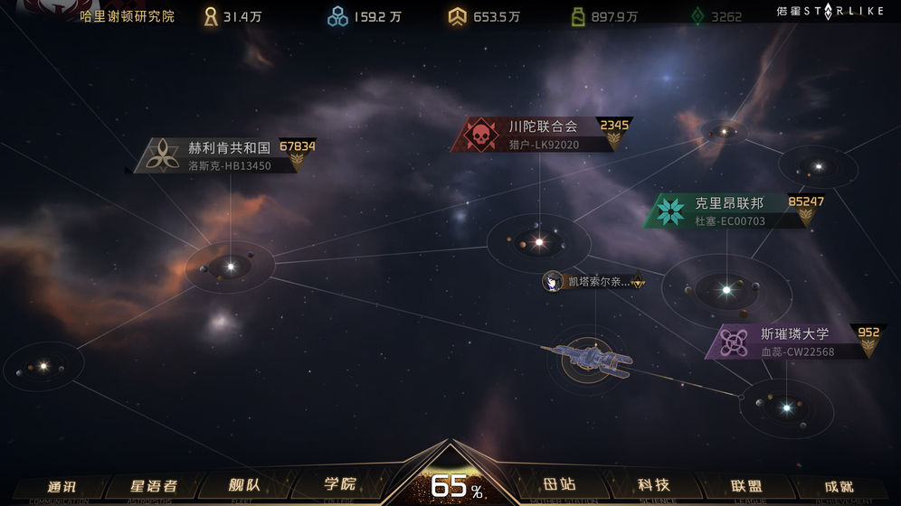 偌星游戏官网  v1.0.0图2