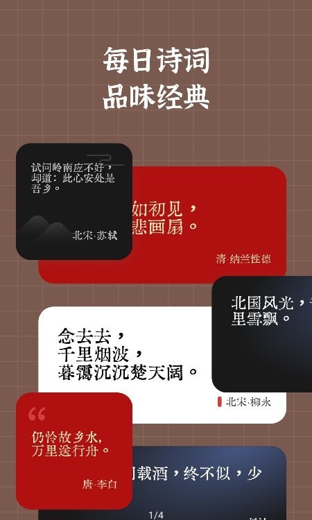 小组件盒子破解版下载安装苹果  v1.1图3