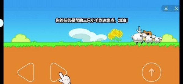 最强大冒险记  v1.0图1